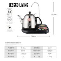 Gambar Kamjove T 22A Pemanas Air - Kecil dari Jessco Living undefined 5 Tokopedia