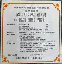 Gambar Koyo Encok Tempel Tatmo Cosu Lo Ban Teng dari DVK CORP undefined 2 Tokopedia