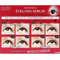 Gambar ORIGINAL Shiseido Professional - Eyelash Serum Adenovital 6gr dari Agen Kosmetik Salon Official undefined 3 Tokopedia