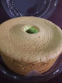 Gambar CHIFFONE CAKE / BOLU SIFON PANDAN (DIAMETER 22 CM) dari JagoTronics undefined 2 Tokopedia