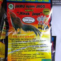Gambar JAMU AYAM ADUAN MBAH JOYO MERAH POWER STAMINA dari dndpetshop undefined 1 Tokopedia