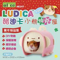 Gambar Rumah hamster Alice Ludica Puzzle Home AE128 AE129 AE146 AE147 mainan toy dari MyPetLand undefined 2 Tokopedia