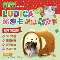 Gambar Rumah hamster Alice Ludica Puzzle Home AE128 AE129 AE146 AE147 mainan toy dari MyPetLand undefined 3 Tokopedia