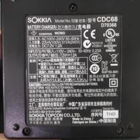 Gambar Charger Battery Sokkia CDC68,Topcon CDC68 dari Alat Survey BS undefined 2 Tokopedia