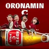 Gambar Oronamin C Drink Vitamin C buat meningkatkan imun tubuh Lawan corona dari ignaz serba ada undefined 1 Tokopedia