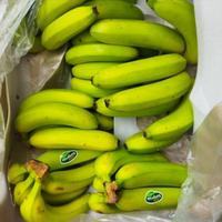 Gambar pisang Sunpride dari Ar buah. undefined 2 Tokopedia