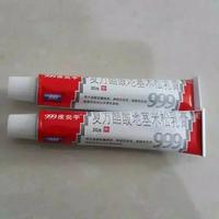 Gambar Salep 999 Pi Yang Ping / Piyan Ping Salep Obat Kulit Gatal2 Original dari HERBAL SEHAT 72 undefined 3 Tokopedia