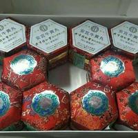 Gambar Herbal Cina Angkung, Angong Niuhuang Wan asli dari Angong Obat Stroke Asli Cina undefined 5 Tokopedia
