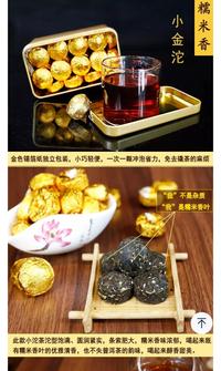 Gambar Puer tea pu er teh puer pu er cha puer cha hadiah mewah 普洱茶 - 50gr non ktk dari Hokibangat undefined 3 Tokopedia