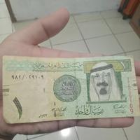 Gambar uang saudi arabia 1 riyal dari BUNGCHOYY undefined 1 Tokopedia