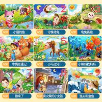 Gambar Mainan Edukasi Puzzle Anak Besar Gambar Bagus Premium 60 pcs - 15 dari Unique-Collection888 undefined 2 Tokopedia