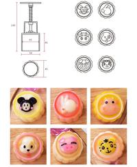 Gambar Suncity 50g Cetakan Mooncake Kue Bulan Nastar Kue Kering Set -YC6083 dari Baking baking undefined 3 Tokopedia