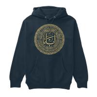 Gambar JAKET HOODIE ROHANI BAPA KAMI ARAB KALIGRAFI KRISTEN KATOLIK - Hitam, L dari Turbo Links undefined 4 Tokopedia