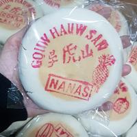 Gambar kue bulan gouw hauw san - Baphia dari Lilis Chang Kue undefined 2 Tokopedia