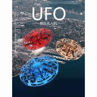 Gambar Mainan interaktif UFO drone sensor tangan - Peri Terbang dari Afrynashop undefined 4 Tokopedia