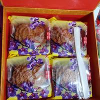 Gambar Kue Bulan Vegetarian Xing Sing Kuang Tiong Ciu pia Moon Cake Mooncake - 21 dari zone88acc undefined 1 Tokopedia