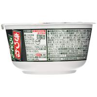 Gambar Nissin Donbei Kitsune Udon Instant Cup Noodles 95g dari kiseki-store undefined 3 Tokopedia