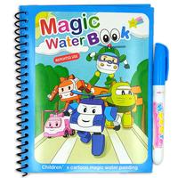 Gambar Magic Water Book Mainan Buku Mewarnai Anak Dengan Pena Air Part II - Ultraman dari Grandia Shop undefined 5 Tokopedia