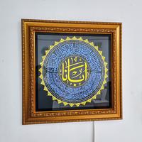 Gambar Kaligrafi "Doa Bapa Kami" (51x51 cm) bisa menyala: LBQ-01 dari CV. INDO GRACIA undefined 1 Tokopedia