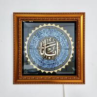 Gambar Kaligrafi "Doa Bapa Kami" (51x51 cm) bisa menyala: LBQ-01 dari CV. INDO GRACIA undefined 3 Tokopedia