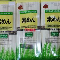 Gambar UNCLE MIE KERING/WHEAT NOODLE dari tunasmart88_NEW undefined 2 Tokopedia