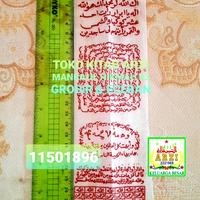 Gambar AZM AZ AZIMAT WAFAQ MANDI ARZI ORIGINAL KAIN LIPAT 2 1LEMBAR 11501896 dari toko kitab arzi manba&#39;ul hikmah undefined 3 Tokopedia