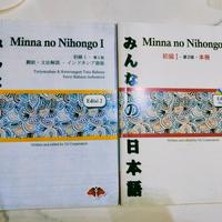 Gambar buku non ori minna no nihongo 1 dan buku versi terjemahan n keterangan dari Starlight1234 undefined 1 Tokopedia