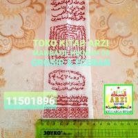 Gambar AZM AZ AZIMAT WAFAQ MANDI ARZI ORIGINAL KAIN LIPAT 2 1LEMBAR 11501896 dari toko kitab arzi manba&#39;ul hikmah undefined 2 Tokopedia