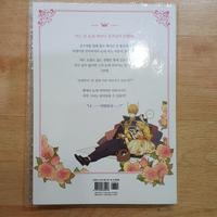 Gambar buku manhwa suddenly i became a princess who made me a princess 1 sign dari anime merchandise undefined 2 Tokopedia