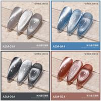 Gambar AS Cat Eye Nail Gel Polish 15ml/Kutek Gel - 05 dari Vellover undefined 5 Tokopedia