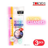 Gambar Tokyo1 Thermos 3P Brush Sikat Tutup Botol 1Set:3Pcs (044958) dari TOKYO 1 undefined 3 Tokopedia