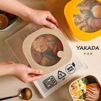 Gambar Toples Tempat Penyimpanan Makanan 1 Set Isi 2 Pcs Plastic Storage jar - Biru Y-3036A dari Kioslunchbox bogor undefined 2 Tokopedia