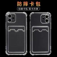 Gambar Card Case Bening Anti Crack Iphone 12 iphone 12 pro 12 pro max dari Nanda Cell Denpasar undefined 4 Tokopedia