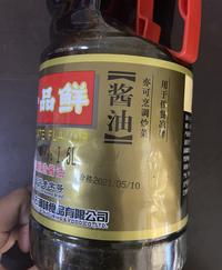 Gambar Kecap soy sauce dong gu yi pin xian jiang you 东古一品鲜酱油 dari huiling27 undefined 2 Tokopedia