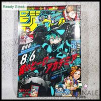 Gambar Weekly Shonen Jump 2021 No. 35 dari Originale Stuffs undefined 1 Tokopedia