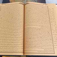 Gambar Kitab ihya ulumuddin lengkap 1set. jilid 1-4 kitab murah dari Almunawar Bookstore undefined 3 Tokopedia