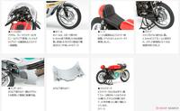 Gambar TAMIYA HONDA RC166 1/12 - tamiya model kit dari AA Hobby Store undefined 5 Tokopedia