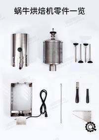 Gambar Mesin Roasting Biji Kopi Coffee Roaster Alat Sangrai Kopi dari murahbenercom undefined 4 Tokopedia