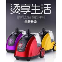 Gambar Garment Standing Hanging Electric Ironing Steamer 1800W 1.8L - BW-Y001 - Purple dari Melissa OnlineShop undefined 1 Tokopedia