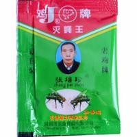 Gambar Racun Lalat Zhang Pei Zhen Obat Pembasmi Lalat Ampuh Praktis dari TOKORAME SURABAYA undefined 2 Tokopedia