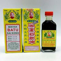 Gambar Minyak Batu Sai Kong Malaysia - 30 ml dari paresstore90 undefined 1 Tokopedia