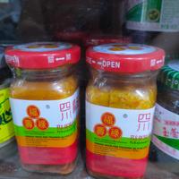 Gambar Tahu fermentasi rasa pedas / hu jue / teu Fu ji dari Novi Recipe undefined 1 Tokopedia