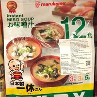 Gambar Marukome Instan Miso Soup Ikyu San & Genen Jepang Impor 222 gr dari kimchi toppoki undefined 3 Tokopedia