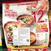 Gambar Marukome Instan Miso Soup Ikyu San & Genen Jepang Impor 222 gr dari kimchi toppoki undefined 1 Tokopedia