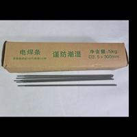 Gambar J422 Welding electrode / Kawat las 2.5mm x 350mm AWS E6013 RB26 dari TeknikRekatama undefined 2 Tokopedia