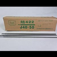 Gambar J422 Welding electrode / Kawat las 2.5mm x 350mm AWS E6013 RB26 dari TeknikRekatama undefined 1 Tokopedia