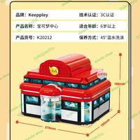 Gambar Keeppley Qman Pokemon K20212 Pikachu Pokemon Center Building Blocks dari Dsisiie shop undefined 5 Tokopedia