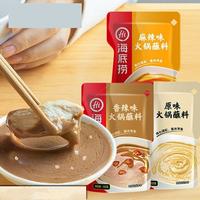 Gambar Bumbu Hot Pot Haidilao shabu shabu - Saus Yuan Wei dari BORNEO STARS undefined 3 Tokopedia