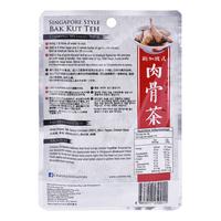 Gambar Cravins Bak Kut Teh Ready Broth - Singapore Style 40g dari TOP 8000 undefined 2 Tokopedia