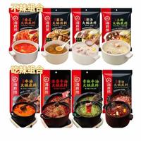 Gambar Bumbu Hot Pot Haidilao shabu shabu - Saus Yuan Wei dari BORNEO STARS undefined 1 Tokopedia